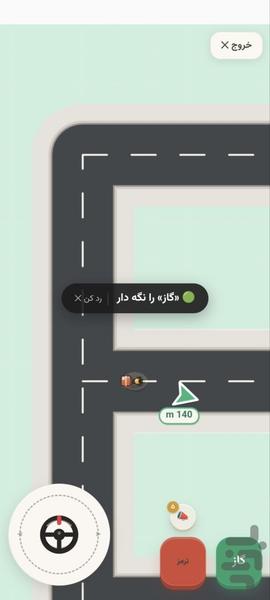 پیک موتوری در تهران - عکس بازی موبایلی اندروید