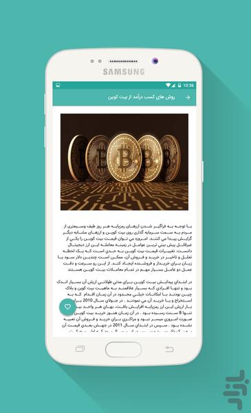 Bitcoin - Image screenshot of android app