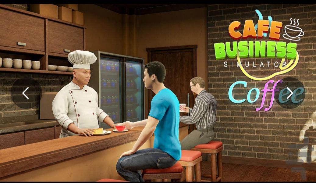 بازی کافه رستوران - Gameplay image of android game