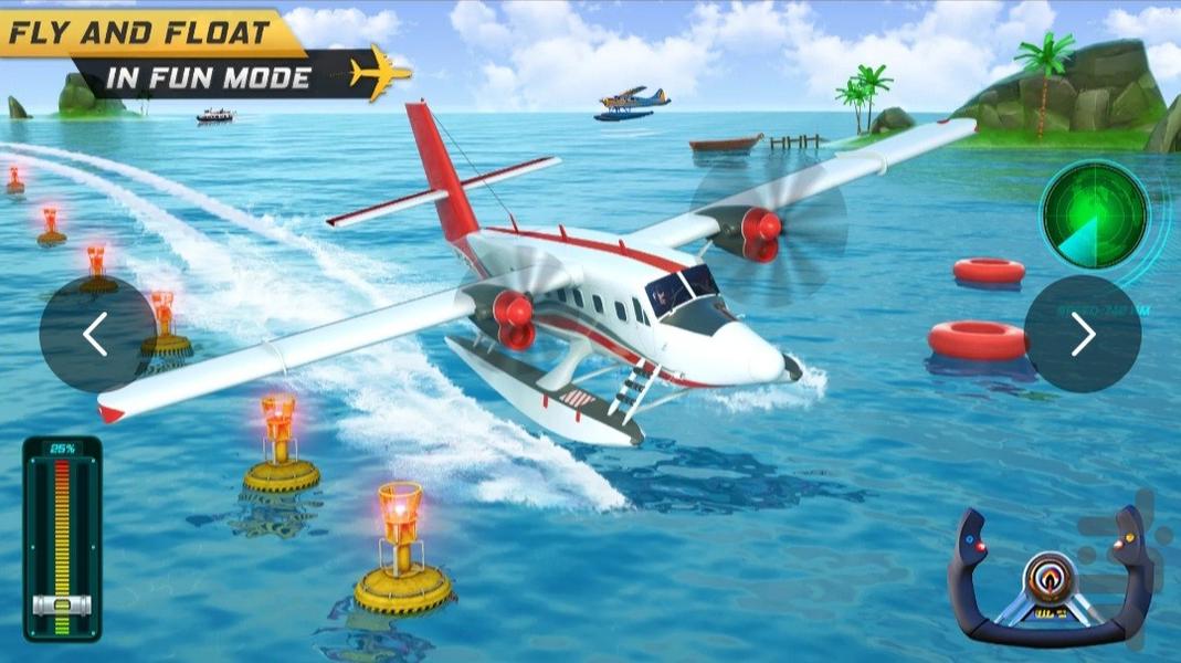 بازی هواپیمایی - Gameplay image of android game