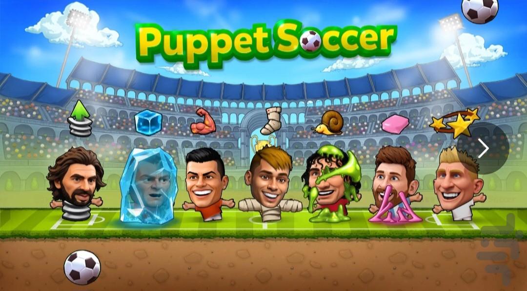 بازی جدید - Gameplay image of android game