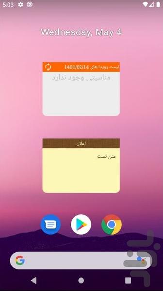 Elan - Image screenshot of android app