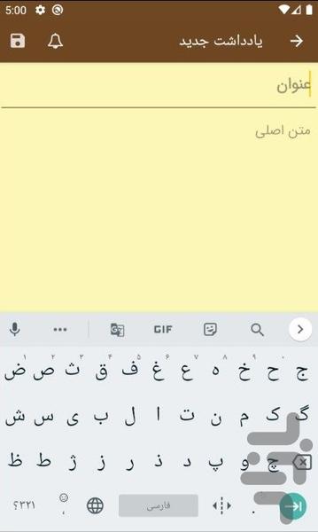 Elan - Image screenshot of android app