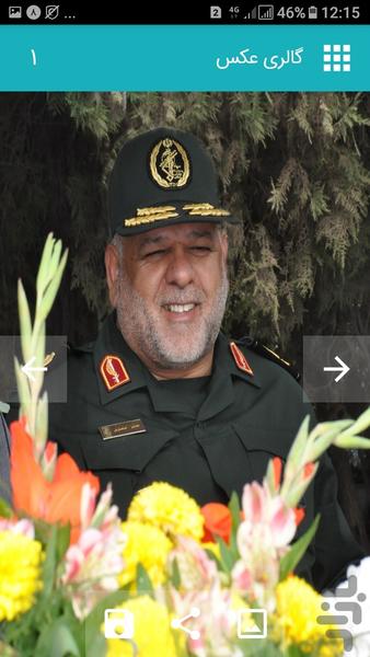 سردار شهید حاج محسن قاجاریان - عکس برنامه موبایلی اندروید