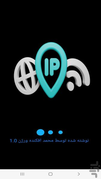 My ip &amp; whois &amp; ping - Image screenshot of android app