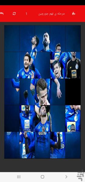پازل اندرویدی در سه سطح - Gameplay image of android game