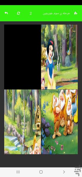 پازل اندرویدی در سه سطح - Gameplay image of android game
