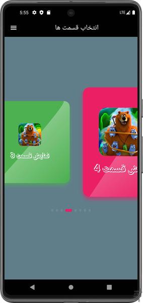 Grizzy And Mouses 2 Offline - Gameplay image of android game