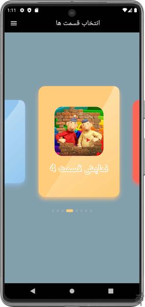 Pat & Mat Cartoon Offline - Gameplay image of android game
