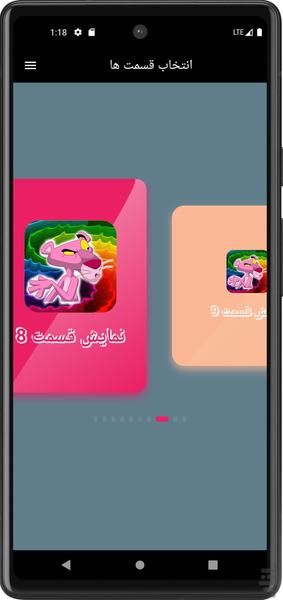 Pink Panter Cartoon Offline - Gameplay image of android game