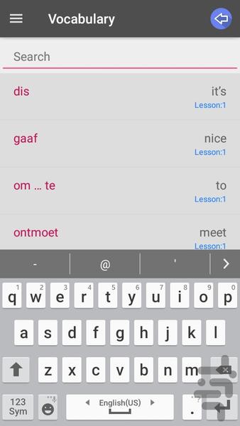 آموزش زبان آفریقایی مقدماتی - عکس برنامه موبایلی اندروید