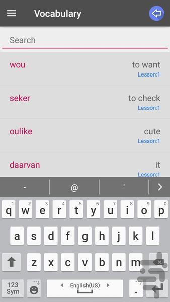 آموزش زبان آفریقایی پیشرفته - عکس برنامه موبایلی اندروید