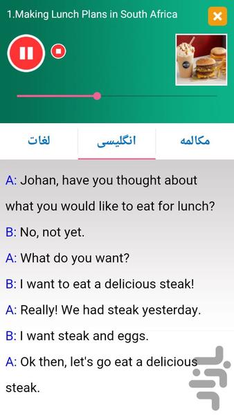 African Practical Conversation - Image screenshot of android app