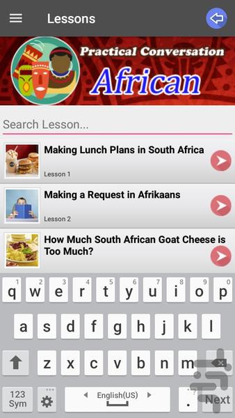 آموزش مکالمات کاربردی آفریقایی - عکس برنامه موبایلی اندروید