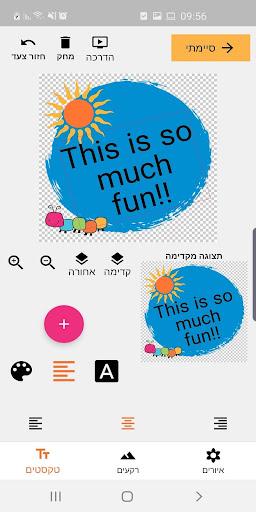 Caloola Sticker maker - Image screenshot of android app