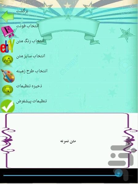 انواع حلوا - عکس برنامه موبایلی اندروید