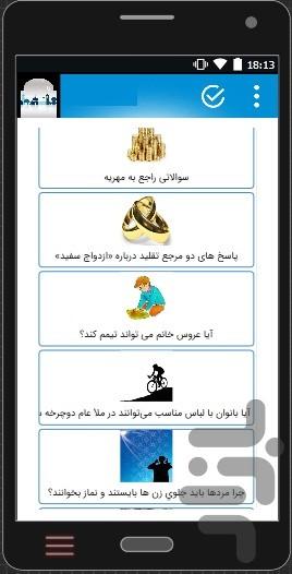 ahkam.dini.jeleb - Image screenshot of android app