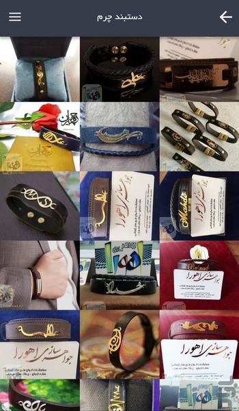 Ahoora Jewelry - Image screenshot of android app
