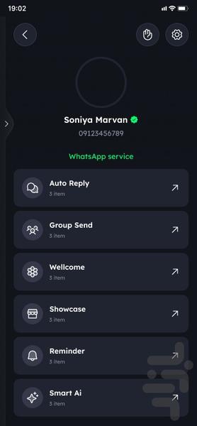 بکسی - Image screenshot of android app