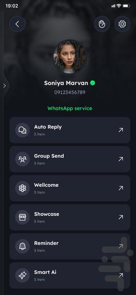 بکسی - Image screenshot of android app
