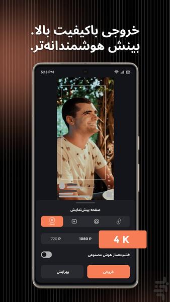 کپشنو : زیرنویس با هوش مصنوعی - عکس برنامه موبایلی اندروید