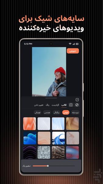 کپشنو : زیرنویس با هوش مصنوعی - عکس برنامه موبایلی اندروید