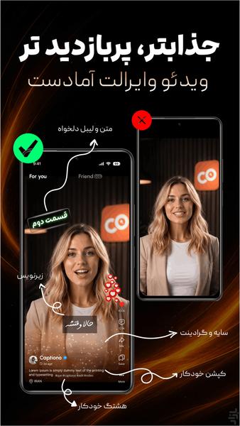 کپشنو : زیرنویس با هوش مصنوعی - عکس برنامه موبایلی اندروید