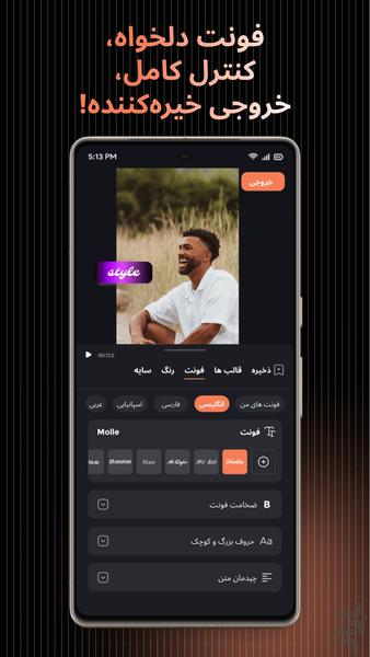 کپشنو : زیرنویس با هوش مصنوعی - عکس برنامه موبایلی اندروید