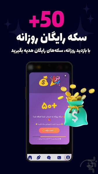 ‏‏‏‏‏‏‏‏‏‏‏‏‏هوش مصنوعی ایرانی - عکس برنامه موبایلی اندروید