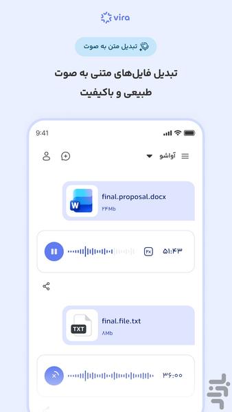 Vira AI | Chatgpt - Image screenshot of android app
