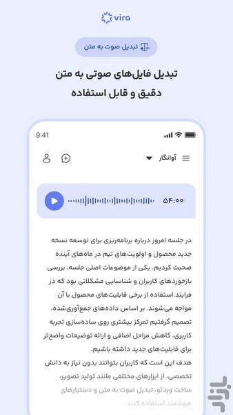 Vira AI | Chatgpt - Image screenshot of android app