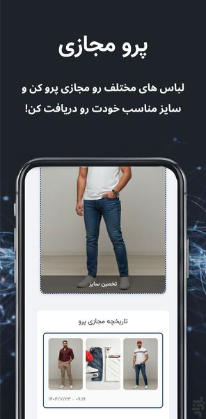 لوک لبز | هوش مصنوعی استایل و چهره - عکس برنامه موبایلی اندروید