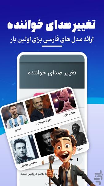 هوش مصنوعی آلفا |چت،عکس&ویدیو - Image screenshot of android app