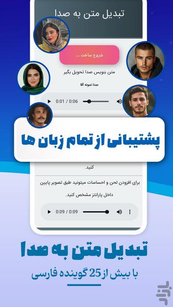 هوش مصنوعی آلفا |چت،عکس&ویدیو - Image screenshot of android app