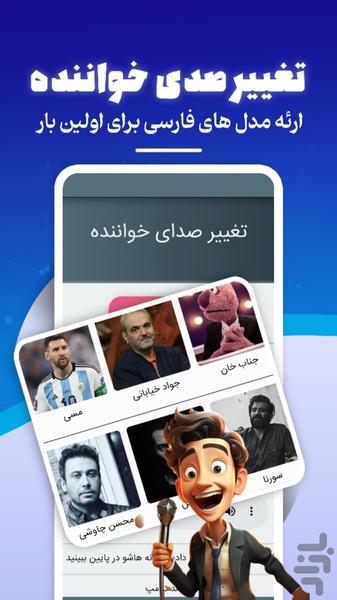 هوش مصنوعی آلفا |همه ابزار ها - عکس برنامه موبایلی اندروید