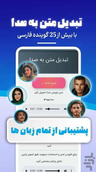 هوش مصنوعی آلفا |همه ابزار ها - عکس برنامه موبایلی اندروید