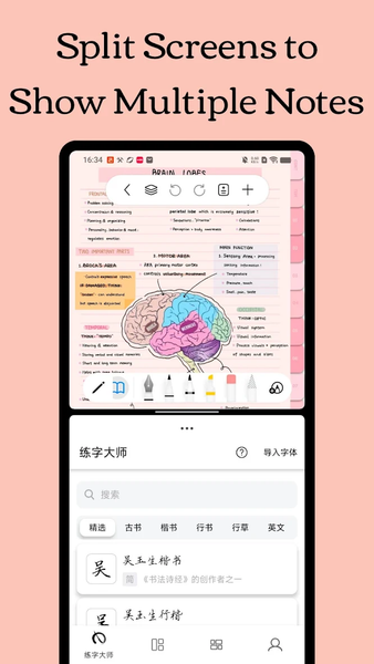Freenotes - Notes Taking & PDF - عکس برنامه موبایلی اندروید