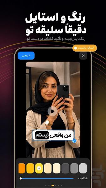 CapBox: AI Subtitles - Image screenshot of android app