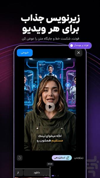 CapBox: AI Subtitles - Image screenshot of android app