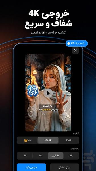 CapBox: AI Subtitles - Image screenshot of android app