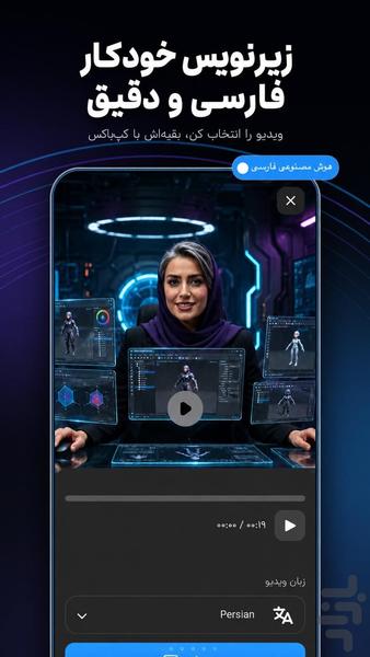 CapBox: AI Subtitles - Image screenshot of android app
