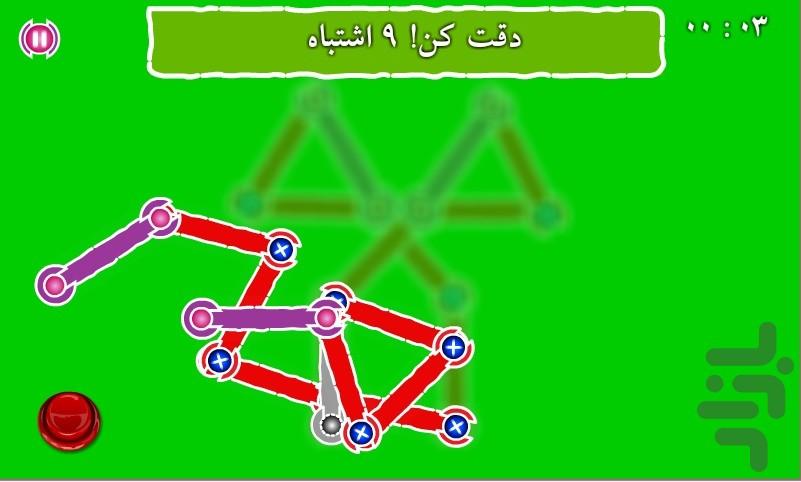 بازواتور - عکس بازی موبایلی اندروید