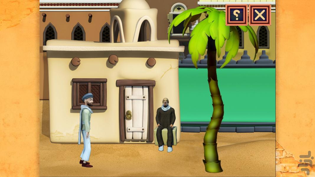 بهلول و هارون - Gameplay image of android game