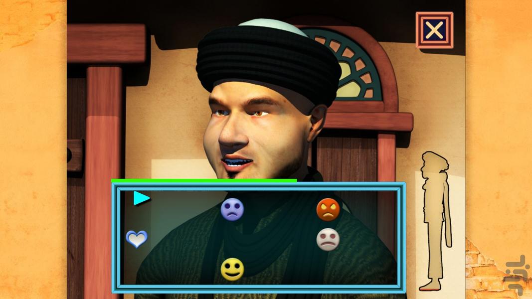 بهلول و هارون - Gameplay image of android game