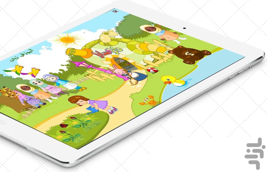 DaraSara - Gameplay image of android game