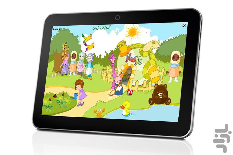 DaraSara - Gameplay image of android game