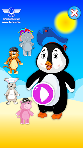 Dress Up and games Animals - Gameplay image of android game