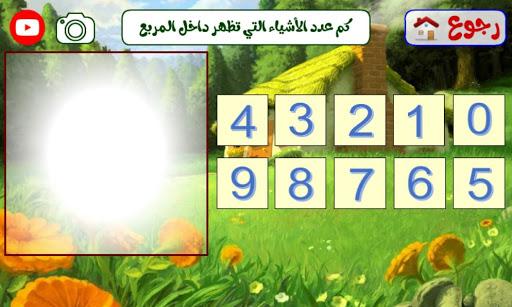 First Grade Math App - عکس برنامه موبایلی اندروید