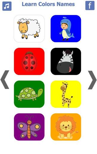 Colours Book | Colors Names - Image screenshot of android app