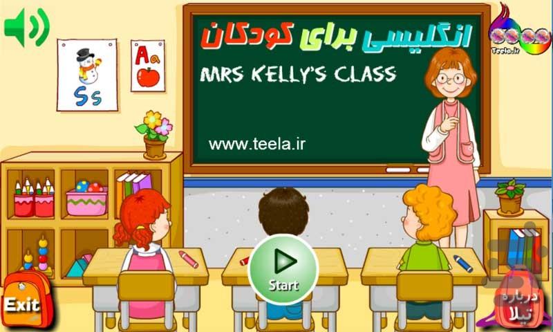 انگلیسی کودکان-کلاس خانم کِلی-دمو - عکس برنامه موبایلی اندروید